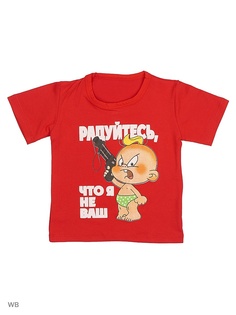 Футболка Радуга-М