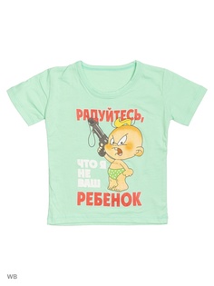 Футболка Радуга-М