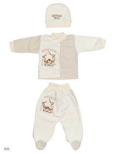 Комплекты нательные для малышей Babycollection