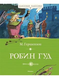 Книги Издательство Махаон