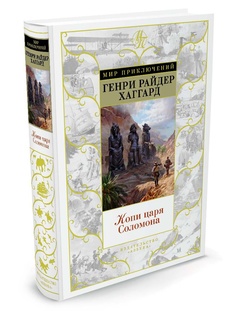 Книги Азбука