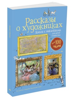 Книги Издательство Махаон