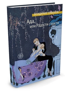 Книги Азбука