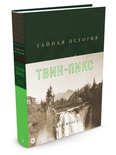 Книги Азбука