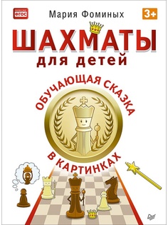 Книги ПИТЕР