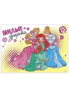 Наборы для поделок Disney