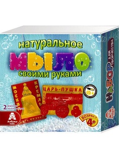 Игровые наборы Азбука Тойс