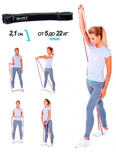 Эспандеры BRADEX