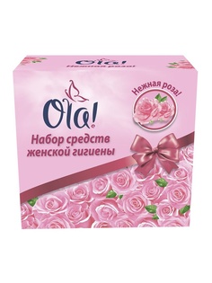 Прокладки гигиенические Ola!