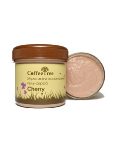 Скрабы CoffeeTree