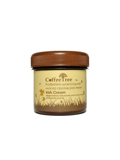 Косметические маски CoffeeTree