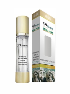 Сыворотки Spa Pharma