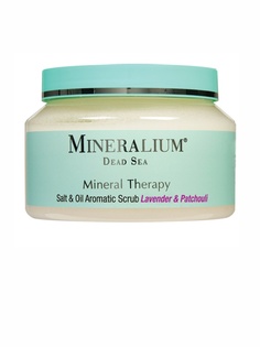 Скрабы Mineralium