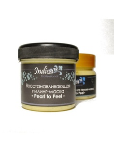 Косметические маски Indica