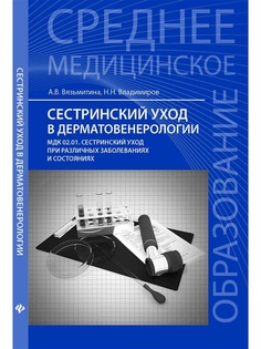 Учебники Феникс