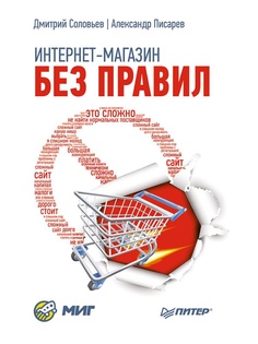 Книги ПИТЕР