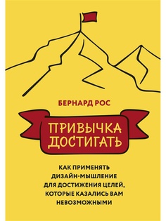 Книги Издательство Манн, Иванов и Фербер