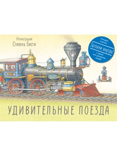 Книги Издательство Манн, Иванов и Фербер
