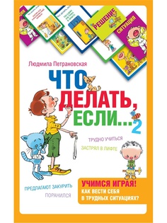 Книги Издательство АСТ