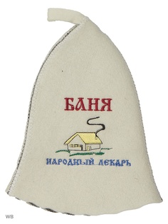 Шапки для бани Метиз