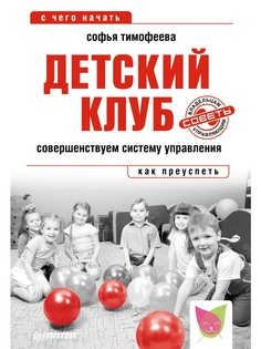 Книги ПИТЕР