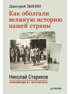 Книги ПИТЕР