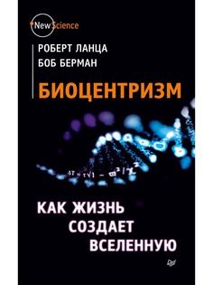 Книги ПИТЕР