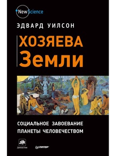 Книги ПИТЕР