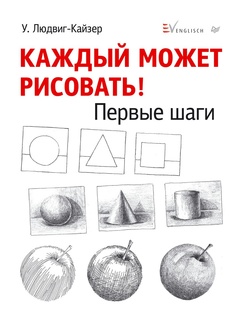 Книги ПИТЕР