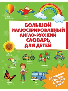Книги Издательство АСТ
