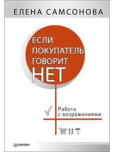 Книги ПИТЕР