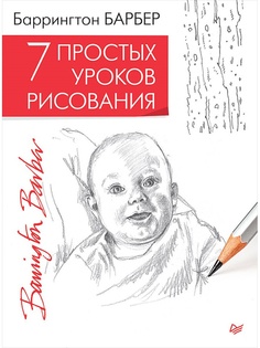 Учебники ПИТЕР