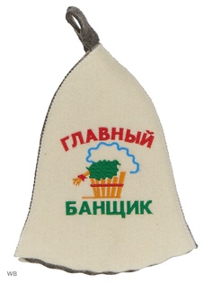 Шапки для бани Метиз
