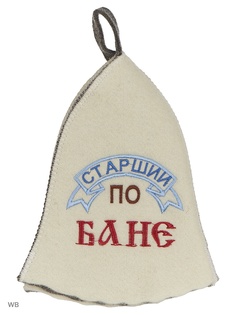 Шапки для бани Метиз