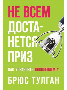 Книги Издательство Манн, Иванов и Фербер