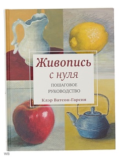 Книги Издательство Манн, Иванов и Фербер
