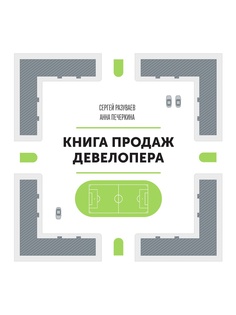 Книги Издательство Манн, Иванов и Фербер