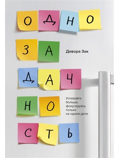 Книги Издательство Манн, Иванов и Фербер