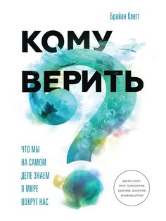Книги Издательство Манн, Иванов и Фербер