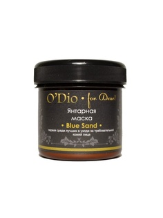 Косметические маски ODio