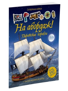 Книги Издательство Махаон