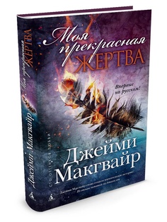Книги Азбука