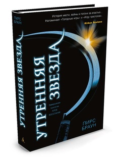 Книги Азбука