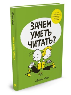 Книги Издательство Махаон