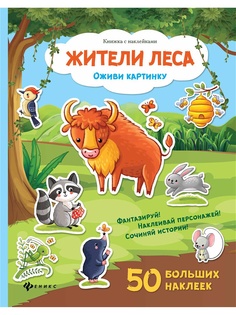 Книги Феникс-Премьер