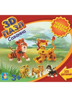 Пазлы 1Toy