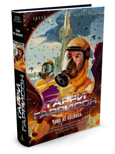 Книги Азбука