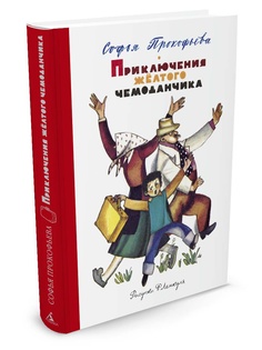 Книги Издательство Махаон