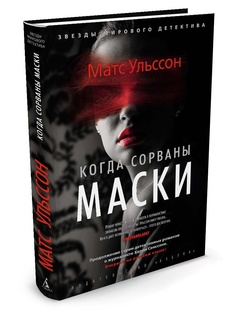 Книги Азбука