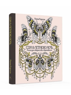 Книги Издательство Махаон